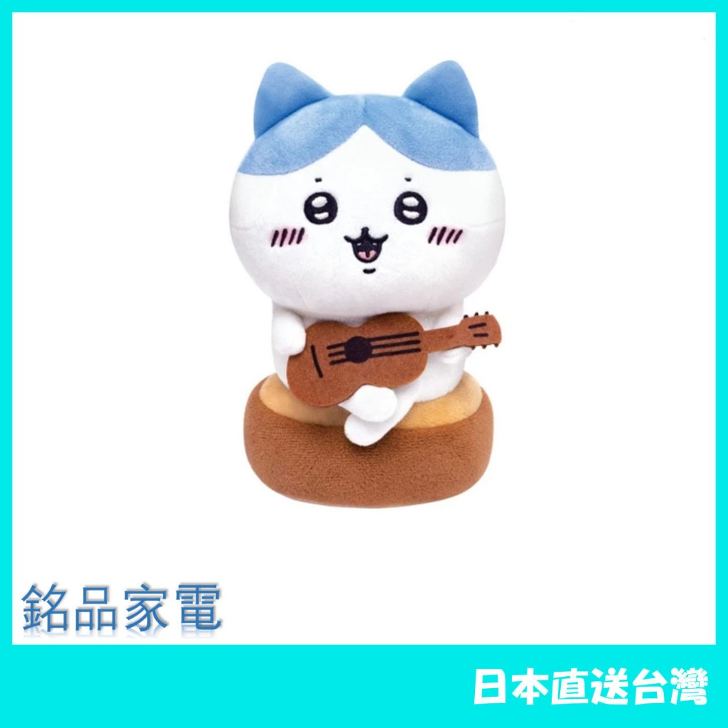 【日本牌 含稅直送】JOYPALETTE 日本 Chiikawa 吉伊卡哇 歡樂音樂家 小八貓演奏與唱歌