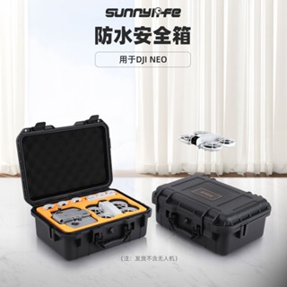 DJI Mini4 Pro 防水 安全箱 收納包 全能包 防摔 保護 戶外 大容量 DJI NEO防水安全箱收納包保護