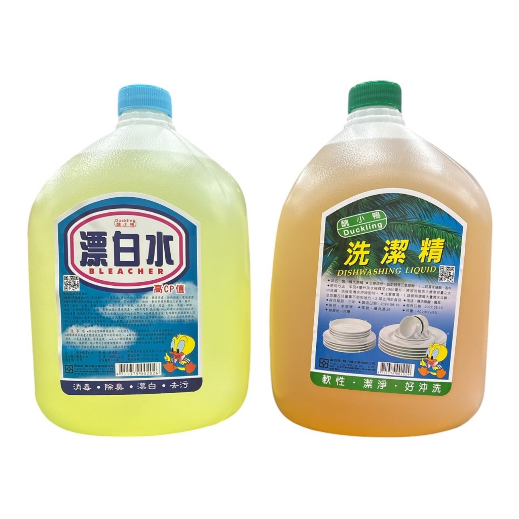 醜小鴨 洗潔精/漂白水 4L 漂白水 清潔劑 洗碗精 洗潔精 漂白劑 碗盤清潔