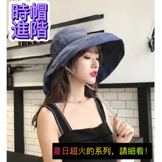 （台灣6色現貨秒發 隔日到貨）漁夫帽 遮陽帽 遮臉帽 紫外線防曬遮陽帽超大帽簷防曬抗UV可捲摺桃絨遮陽帽 帽子
