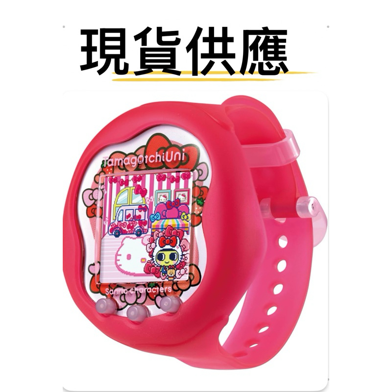 「現貨含運」三麗鷗 塔麻可吉 Tamagotchi uni sanrio 三麗鷗 2024 電子雞 拓麻歌子 兒童禮物