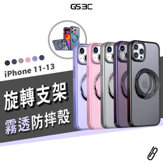 Magsafe 磁吸 磁力 旋轉 支架 iPhone 13/12/11 Pro Max 透明殼 防摔殼 保護套 保護殼