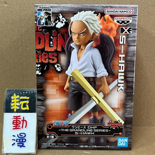 耘動漫 現貨 日版金證 BP景品 海賊王 DXF THE GRANDLINE SERIES S 鷹 公仔