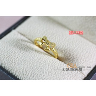 (聊聊洽詢當日售價)鑽沙蝴蝶結黃金尾戒 純金戒指 黃金戒指 金飾戒指 重0.58錢 G021478 JF金進鋒珠寶金飾