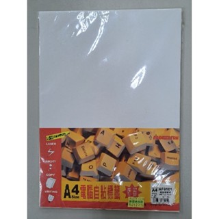 A4全張電腦自粘標籤紙