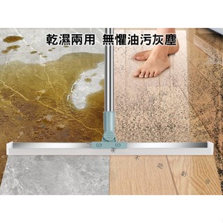 矽膠刮水刀掃把 擦窗玻璃門 刮地板拖把 乾濕兩用 擦玻璃刮水板 浴室除積水 膠條刮板刷 瓷磚清潔 快乾地板刮 鏡面洗車刮