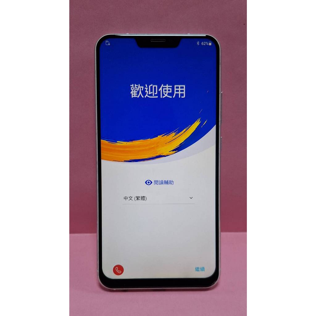 二手 ASUS ZenFone5 ZE620KL X00QD 4G/64G(白) /犀牛盾中華職棒統一獅猛獅設計款手機殼