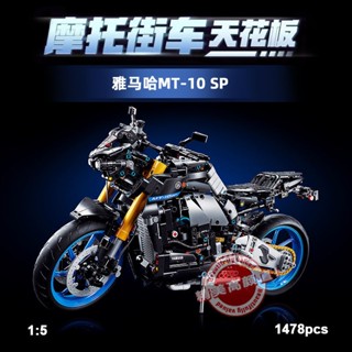 YAMAHA MT-10SP 雅馬哈機車 42159 相容樂高 樂高積木 機車積木 重機模型【TOYBOX】