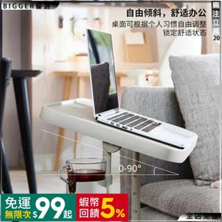免運🚚【床邊移動升降桌】辦公桌 電腦桌 工作桌 懶人桌 摺疊桌 升降桌 筆電桌 書桌 床邊桌 移動收納桌 可摺疊調節升降
