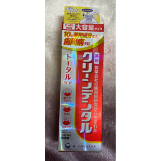 現貨 日本境內 日本帶回正品 第一三共牙膏 Clean Dental 全新包裝 小紅管深層清潔150g