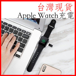 臺灣現貨 Apple MagSafe apple watch 手機配件 充電器 磁力充電線 手機支架 磁力吸 手機配件