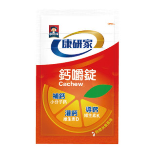 🌸超低價【附發票】桂格 康研家 鈣嚼錠 體驗包 (6錠/包) (熱帶水果風味)