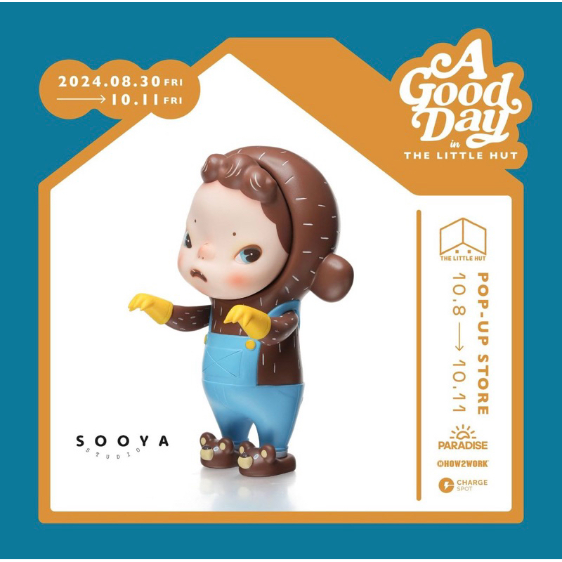 bg bear sooya的價格推薦- 2025年12月| 比價比個夠BigGo