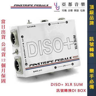 Pinstripe DISO + Isolator XLR SUM 雙軌 吉他 DI BOX 公司貨 一年保固