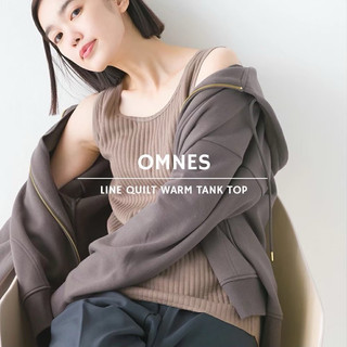 ［SUMI選物］日本OMNES 背心 內搭 OMNES 033-奶茶色 平口背心 鋪棉螺紋保暖型背心 坦克背心 背心上衣