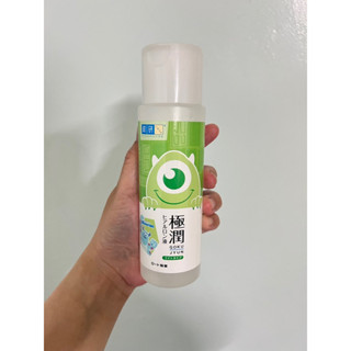 肌研極潤保濕化妝水(清爽型)