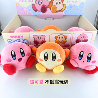 日本帶回 新款現貨 星之卡比 瓦豆魯迪 不倒翁 玩偶