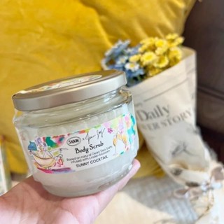 SABON 香絮巴黎身體磨砂膏 320g,現貨