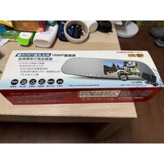 Carscam TU02 後視鏡行車記錄器