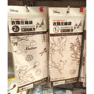 新款 大創 DAISO 迪士尼 Disney 滿版 奇奇蒂蒂 手捲式衣物壓縮袋 旅行收納 壓縮袋 旅行 行李箱 居家收納