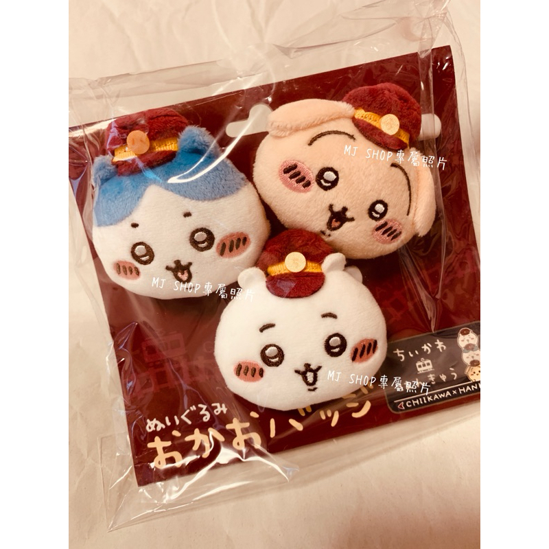 ‼️現貨‼️日本正品‼️絕版私藏分享‼️吉伊卡哇 ちいかわ 超可愛阪急聯名周邊 壓克力吊飾 別針 水壺 磁鐵立牌阪急周邊