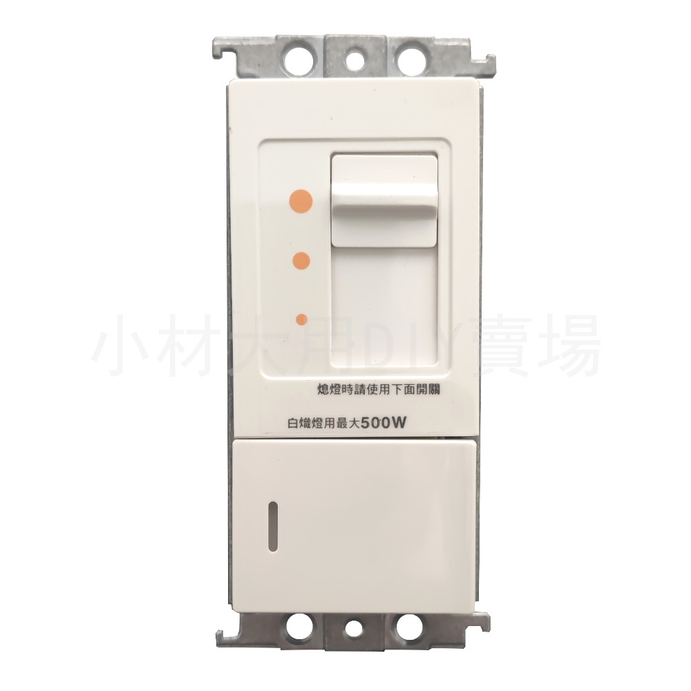 小材大用~Panasonic國際牌 RISNA系列 白色 調光開關(單切3路) WTRF57625W