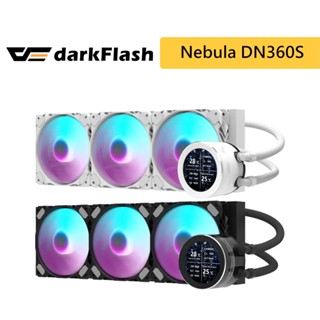 darkFlash 大飛 Nebula DN360S 一體式水冷 LCD 黑色/白色 水冷散熱器