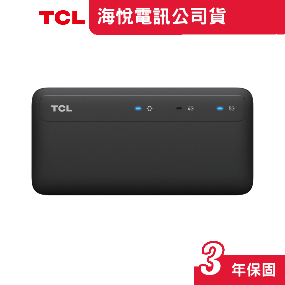 TCL LINKKEY IK512 5G USB 行動網卡 隨插即用 5G隨手可得 三年保固【現貨+免運】