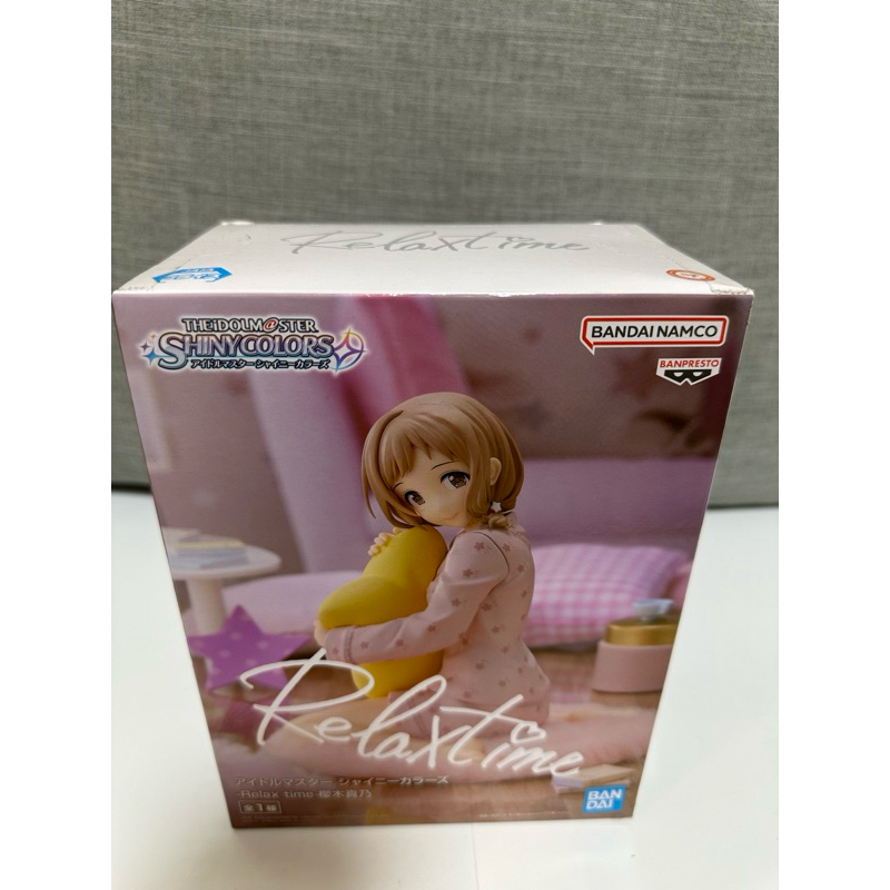 正版 BANORESTO 偶像大師 閃耀色彩 -Relax time- 櫻木真乃 睡衣 星星抱枕 公仔 現貨