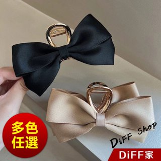 【DIFF】韓版高階感緞面金屬蝴蝶結爪夾 髮夾 洗澡髮夾 髮夾 髮飾 頭飾 鯊魚夾【N173】