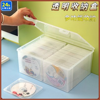 現貨 可開收據 CD收納盒 手提光碟收納盒 遊戲碟儲存箱 DVD 光碟收納箱 硬殼收納盒 硬殼收藏盒 光碟收納 遊戲片