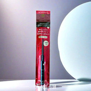 «現貨開發票»INTEGRATE 櫻特芮 超順手抗暈染眼線膠筆 RD510極線完美持色眼線液筆