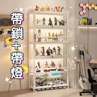 🔥部分現貨🔥【防盜帶鎖】公仔櫃 模型展示櫃 樂高展示櫃 防塵大容量透明展示櫃 儲物櫃 置物櫃 收納櫃