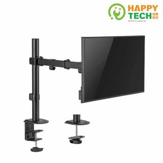 【HappyTech】TC26-12 桌上型17~32吋 雙螢幕 雙節旋臂 液晶 電腦螢幕架 螢幕支架 夾鎖桌2用