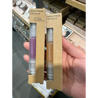 日韓代購🇯🇵現貨在臺🚚 日本製 MUJI 無印良品 指緣油 護甲油 指甲 指甲保養 保養精油 乾皮保養油 護指油 甘皮油