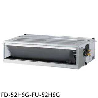 冰點【FD-52HSG-FU-52HSG】變頻冷暖吊隱式分離式冷氣8坪(含標準安裝)