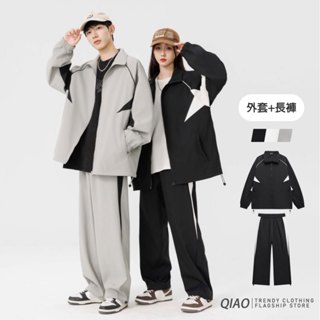 【QIAO】套裝 幾何剪裁 外套+長褲 防風外套 風衣 風褲 休閒套裝 情侶裝 男生套裝 女生套裝 外套男 長褲男