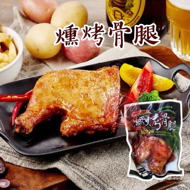 【肉品系列】 強匠燒烤雞腿🍗 / 燻烤骨腿(T8) / 紐奧良骨腿(T8) / 275g/包