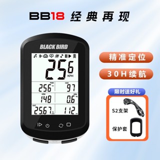 智慧型GPS碼錶 速度感測器 踏頻感測器 碼錶 無線碼錶 腳踏車碼錶 大螢幕 無線碼表 自行車碼表 公路車碼表 單車碼表
