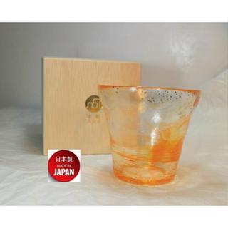 ADERIA~津輕~ST003~F-71468~日本製造~夕~玻璃杯~300ml~木盒包裝~