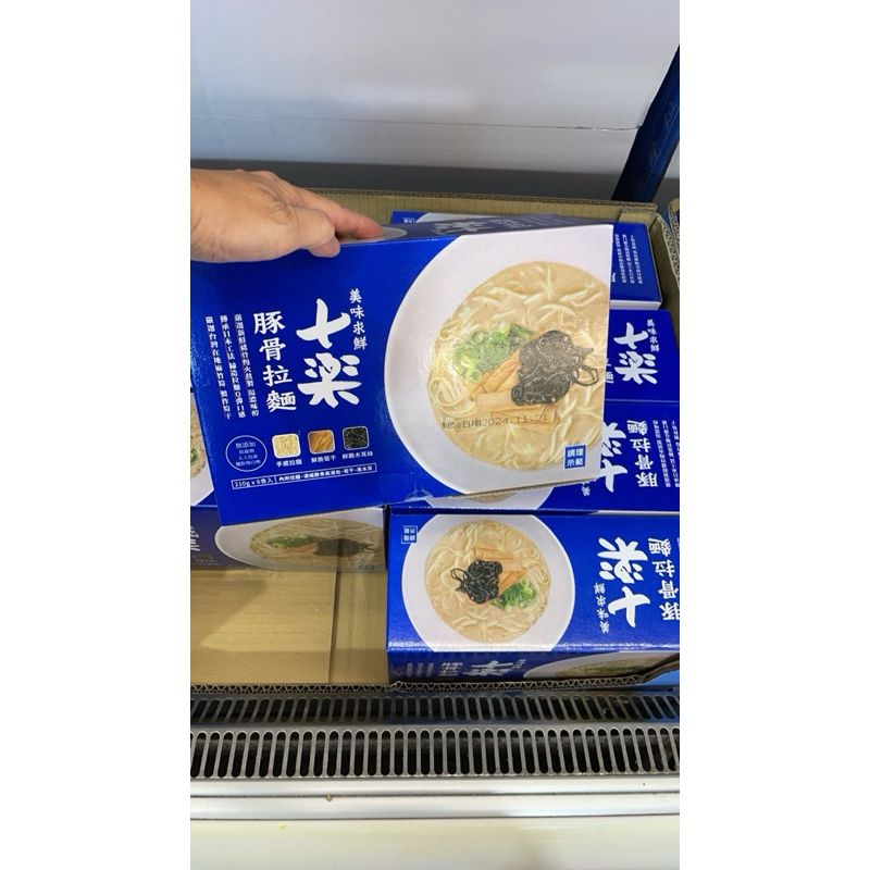 第四賣埸 十樂 豚骨拉麵 210公克 X 6包（低溫配送）#177996