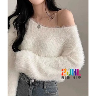 L1711752 超美柔軟親膚保暖質感V領軟糯水貂毛上衣 毛毛上衣 針織毛衣 慵懶風寬鬆短版針織衫 純欲性感辣妹長袖上衣