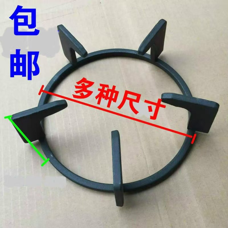 🎉✨煤氣灶支架 天然氣灶具 配件爐架 鍋架 煤氣灶支架 加厚防滑支架 鍋鐵架 防滑鍋架小爐架 炒鍋架 燃氣灶開口架