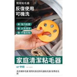 乾濕兩用黏毛神器 5入組