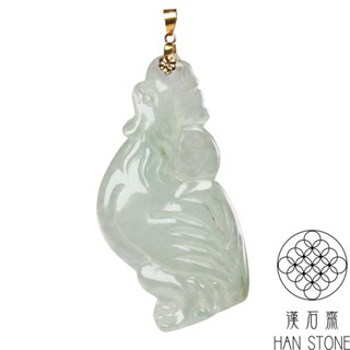 【漢石齋】天然翡翠A貨 雞祥如意18K金墜頭玉佩吊墜 冰種(20*39*5mm)