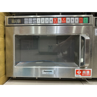 國際牌Panasonic 商用微波爐 NE-1853 220v