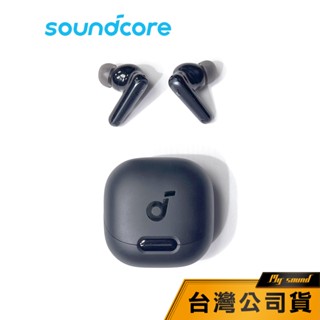 【Soundcore】 Liberty 4 NC A3947 降噪真無線藍牙耳機 Adaptive ANC 11mm動圈