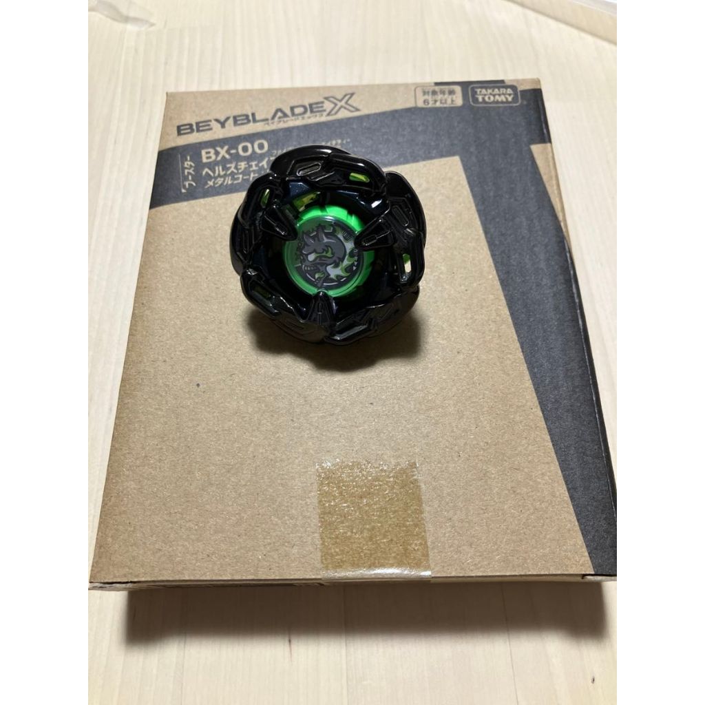 BEYBLADE X  戰鬥陀螺x 惡魔鎖鏈 5-60HT 限定版
