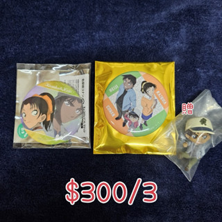 【官方/名偵探柯南】徽章、杯緣公仔_服部平次、遠山和葉、平和