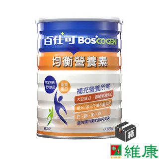 百仕可 均衡營養素粉 850g/6罐/箱 (共6罐，共1箱) 維康